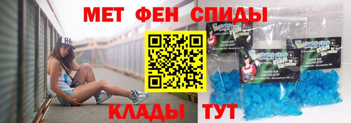 АМФЕТАМИН  Вход с VPN  Нягань  АМФЕТАМИН 97% 
