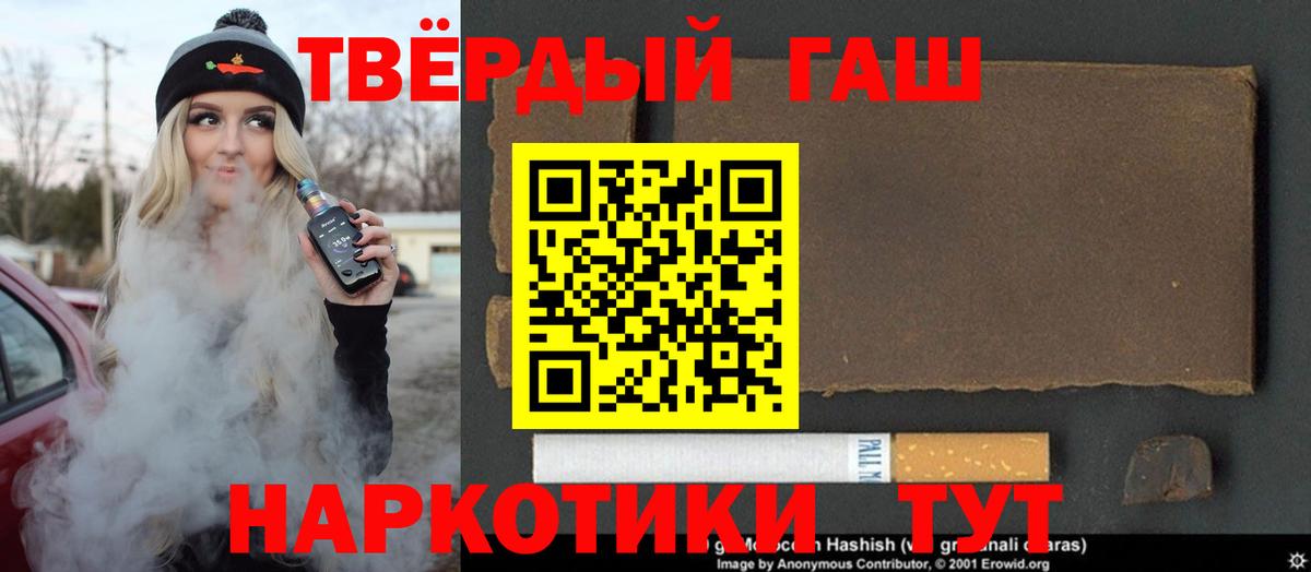 ГАШ 40% ТГК Нягань