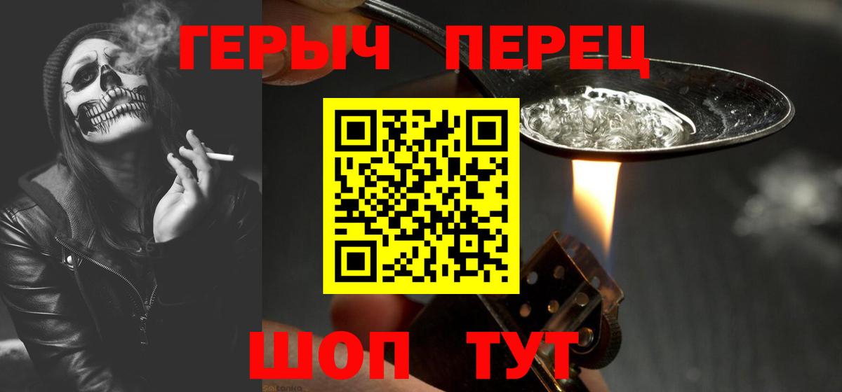 Нягань  ГЕРОИН гречка  ГЕРОИН  Вход с VPN 