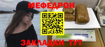 MESCALINE Пугачёв