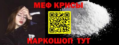MESCALINE Пугачёв