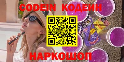 шишки Первоуральск