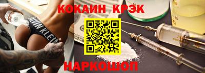кокаин Пушкино