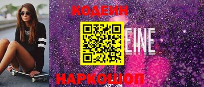 MESCALINE Пугачёв