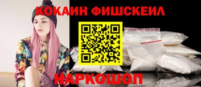 кокаин Пушкино