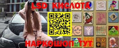 MESCALINE Пугачёв