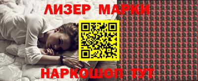 apvp Партизанск