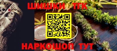 кокаин Пушкино