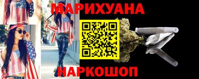 шишки Первоуральск