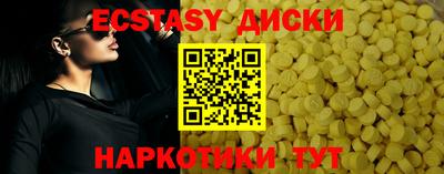 кокаин Пушкино