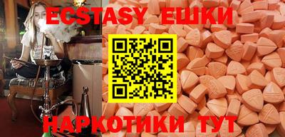 MESCALINE Пугачёв