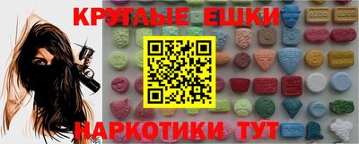 шишки Первоуральск