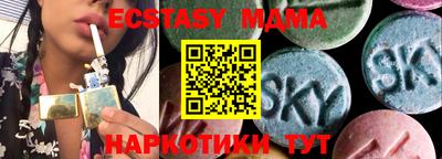 MESCALINE Пугачёв