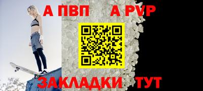 apvp Партизанск