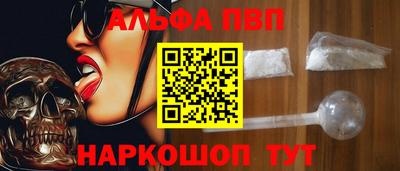 шишки Первоуральск