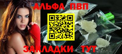 apvp Партизанск