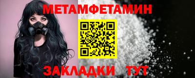 кокаин Пушкино