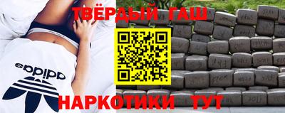 кокаин Пушкино