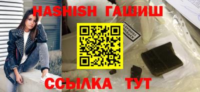 шишки Первоуральск