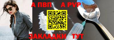 кокаин Пушкино