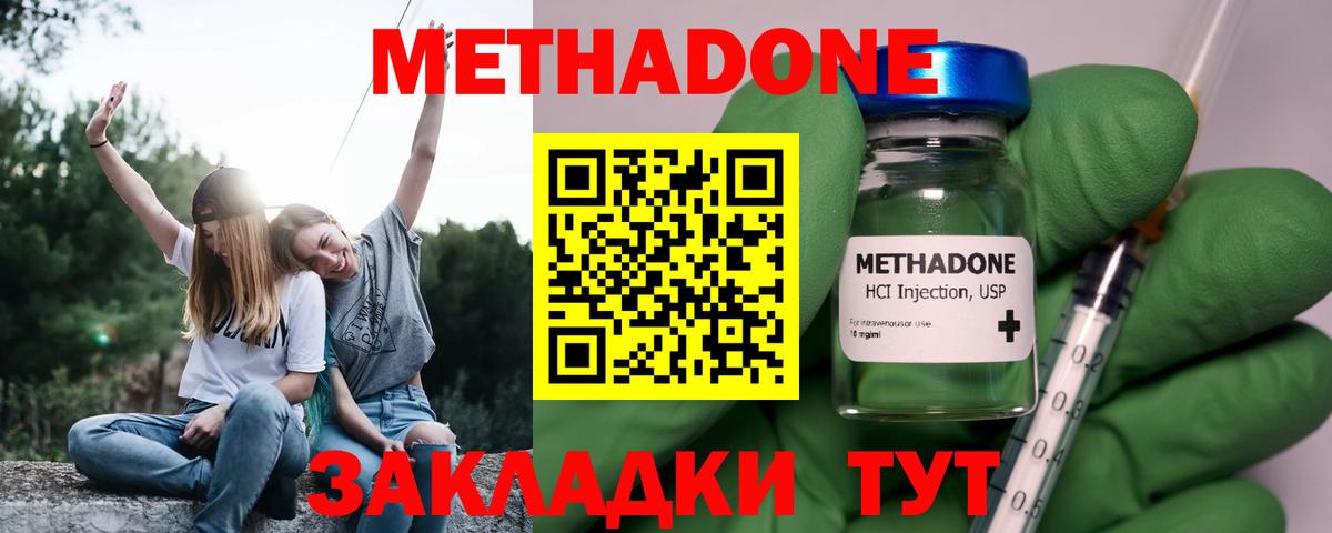 Нягань  ссылка на мегу ТОР  Вход с VPN  МЕТАДОН мёд  МЕТАДОН мёд 