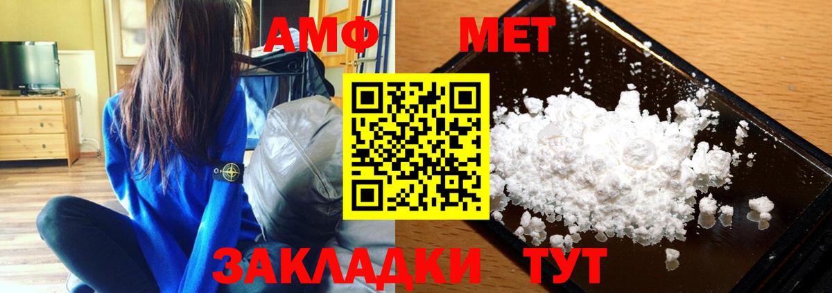 Нягань  МЕТАМФЕТАМИН Methamphetamine  Вход с VPN  МЕТАМФЕТАМИН  МЕТАМФЕТАМИН Methamphetamine 
