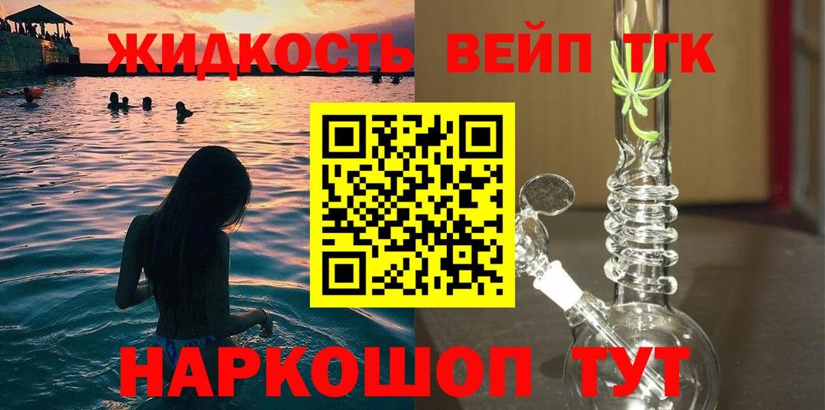 купить наркотики цена  Дистиллят ТГК Wax  Вход с VPN  Дистиллят ТГК вейп с тгк  Нягань 