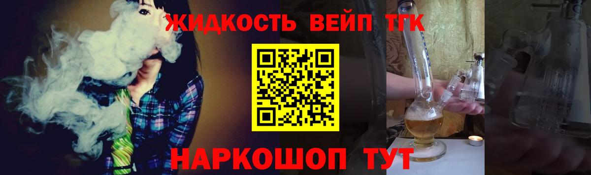 ТГК Wax Нягань