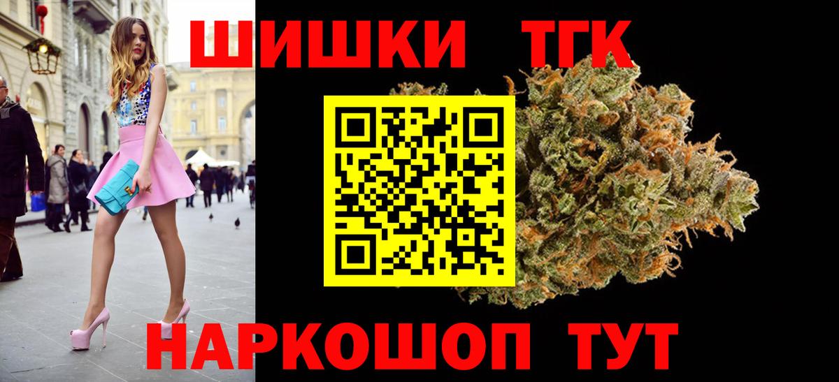 Шишки марихуана семена  Конопля планчик  Вход с VPN  Нягань  Бошки марихуана AK-47 